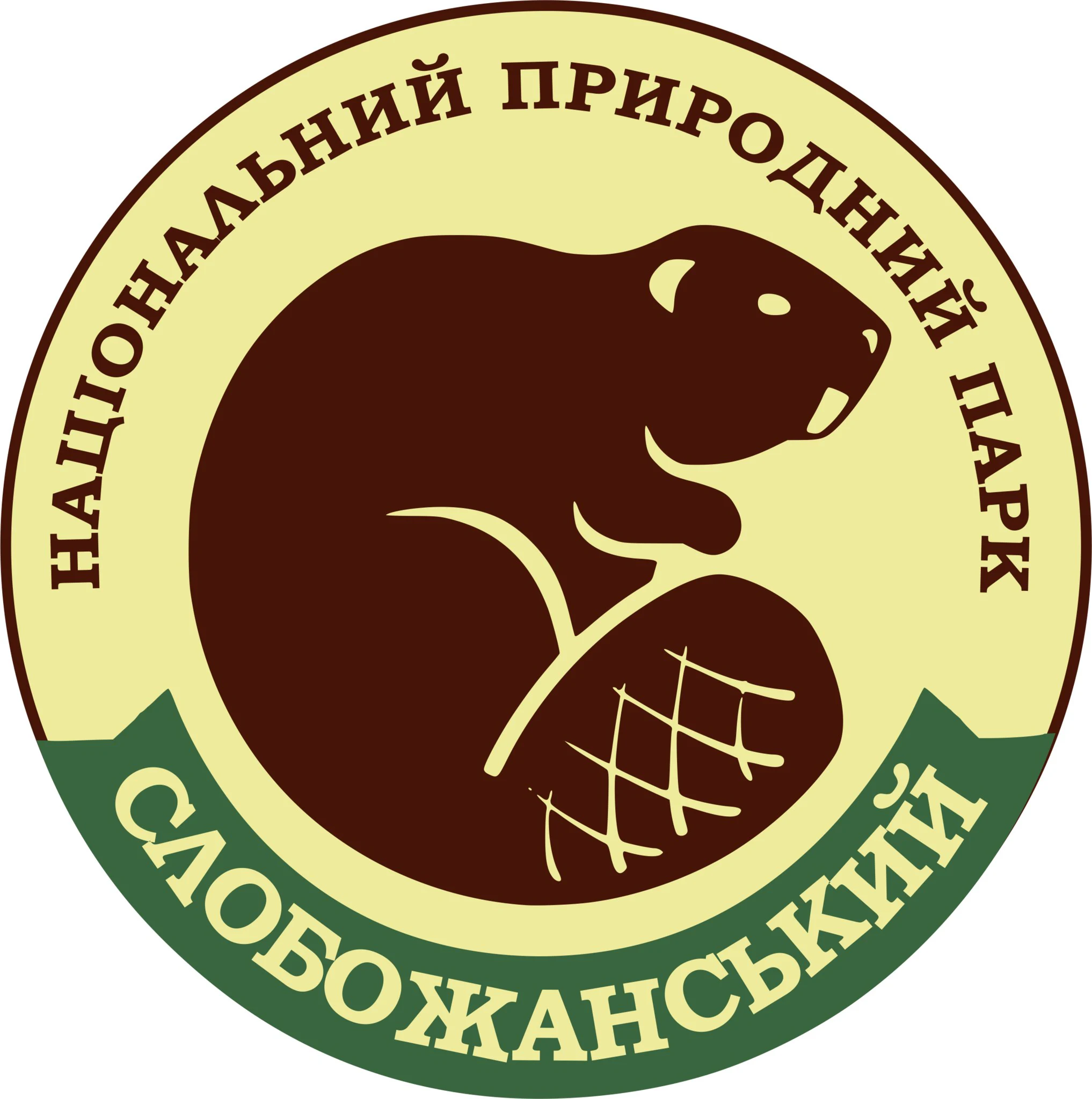 Circular park emblem with brown beaver holding a branch on a light background, with Ukrainian text reading 'НАЦІОНАЛЬНИЙ ПРИРОДНИЙ ПАРК' at top and 'СЛОБОЖАНСЬКИЙ' at bottom